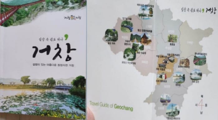 기술문화 기술관광 은 역사를 지키는 “기록과 보존” 관련 사진 1