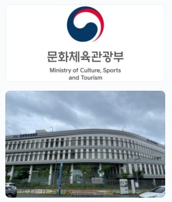 "문화체육관광부, KBS1TV <사사건건>의 수산물 안전 유튜브 조회수 조작 의혹에 대한 정정보도 청구서 제출" 관련 사진 1