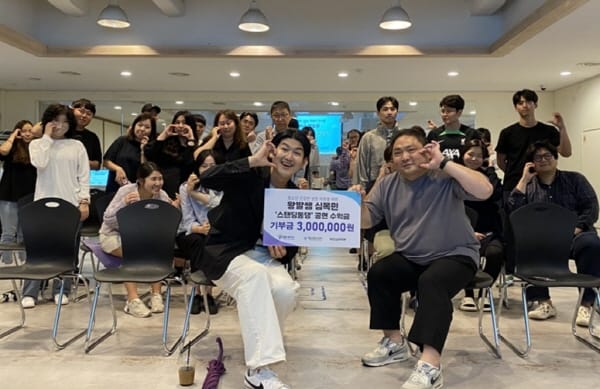 심목민 아나운서 청소년들을 위한 기부금 전달 관련 사진 2
