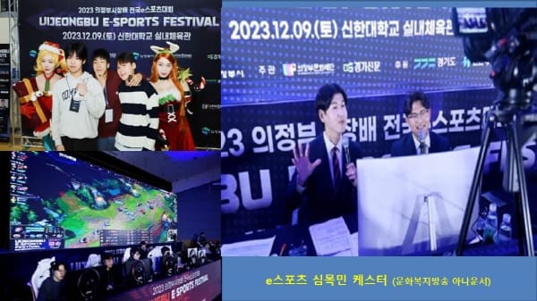 카라반 이동방송 국내 첫 뉴스제공... 관련 사진 2