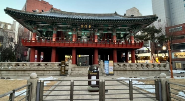 보신각 재야의 종소리는 ... 이제 시민의 안전소리로 관련 사진 1