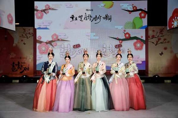 제94회 춘향제 7일간 대장정 막 내려... 관련 사진 1