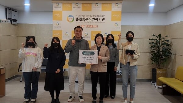 도시락 하나에 담긴 따뜻한 마음”… 리마인드 런치버킷챌린지, 2025년 첫 주자 출발 관련 사진 1