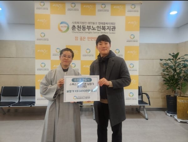 춘천동부노인복지관, 스위스 유니트론 보청기 춘천센터와 함께 보청기 전달식 개최