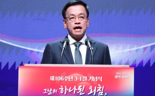최상목 대통령 권한대행, 3·1절 기념사에서 '국민통합' 강조 관련 사진 1
