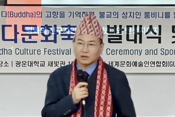 ‘네팔 붓다 문화 축제’ 개최를 위한 발대식 열다 관련 사진 1
