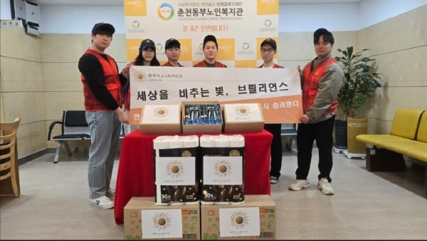 춘천동부노인복지관, 브릴리언스와 함께 어르신 복지 지원 강화