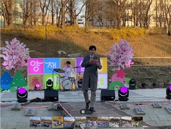 감성·예술·자연이 흐르는 곳, ‘양재아트살롱’ 개막 관련 사진 1