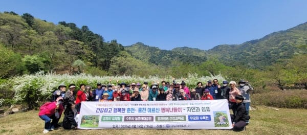 춘천동부노인복지관, 어르신들과 함께한 공작산 수타사 생태숲 체험행사 관련 사진 1