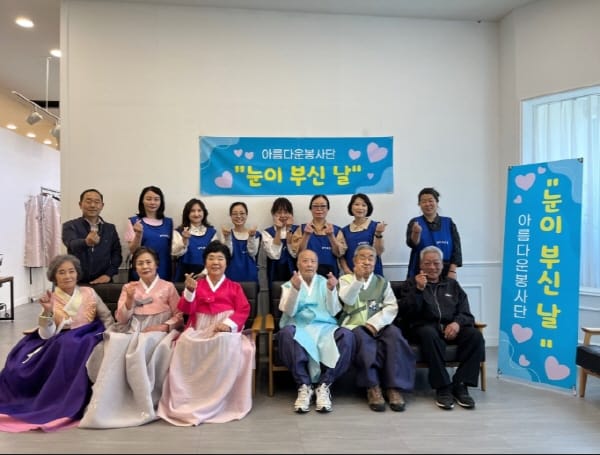 "눈이 부신 날, 다시 웃다"...춘천 동부노인복지관 장수사진 촬영 관련 사진 1