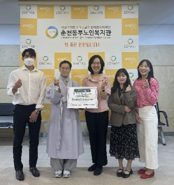 춘천동부노인복지관, 한국주택금융공사 강원서부지사 온누리상품권 100만원 전달식 진행 관련 사진 1