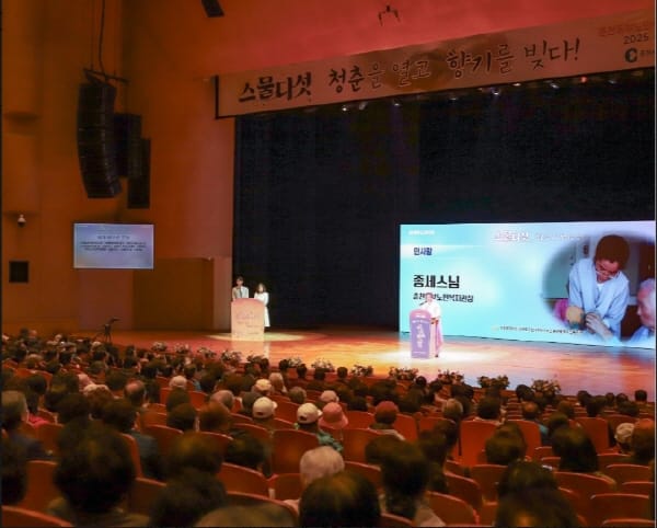 “춘천의 청춘, 다시 피어나다” – 춘천동부노인복지관 25주년 행사 성료