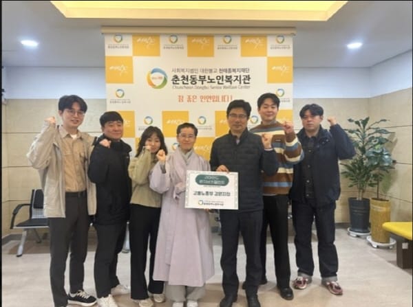 2025년 리마인드 런치버킷챌린지 두 번째 주자 고용노동부 강원지청