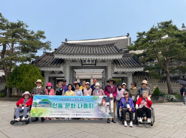 신중동종합사회복지관, 문화지원사업 ‘전통문화 나들이’ 진행 관련 사진 1