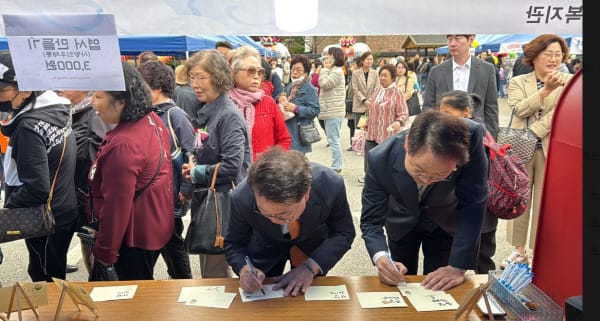 춘천동부노인복지관, 2025년 부처님 오신 날 맞이 ‘문화체험 한마당’ 행사 성료
