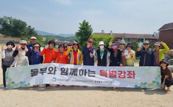 “맨발로 숲길을 걷다”… 춘천 어르신들, 자연 속에서 활력 찾다 관련 사진 1