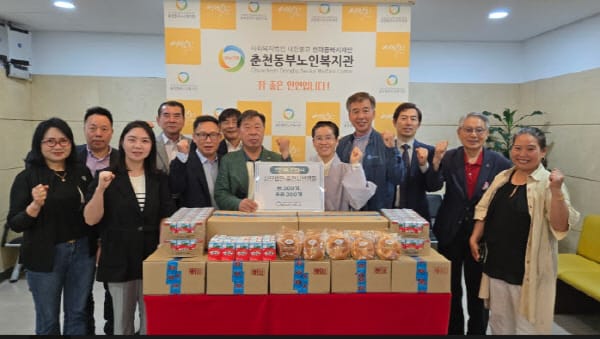 춘천동부노인복지관, 사단법인 춘천시번영회와 후원품 전달식 및 배식봉사 진행 관련 사진 1
