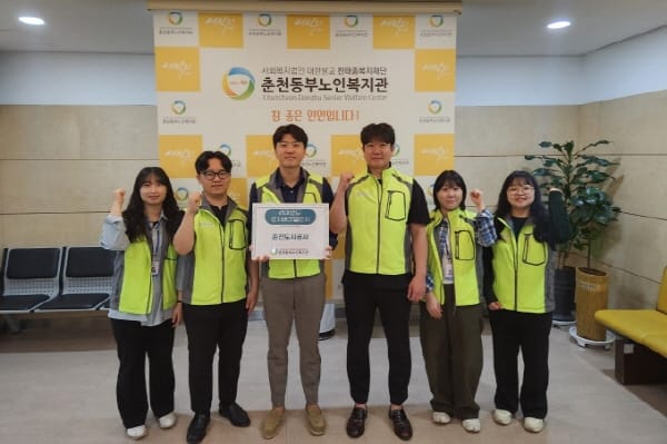 춘천동부노인복지관, 2025년 리마인드 런치버킷챌린지 세 번째 주자 춘천도시공사 참여 관련 사진 1