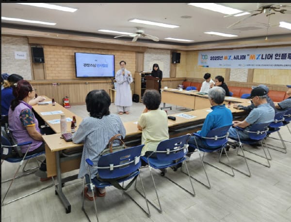 춘천동부노인복지관, MZ세대와 시니어가 함께하는 ‘MZ니어 인플루언서’ 오리엔테이션 실시 관련 사진 1