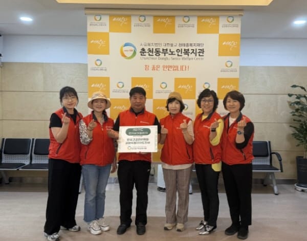 춘천동부노인복지관, 2025년 리마인드 런치버킷챌린지 다섯 번째 주자 한국건강관리협회 강원특별자치도지부 참여 관련 사진 1