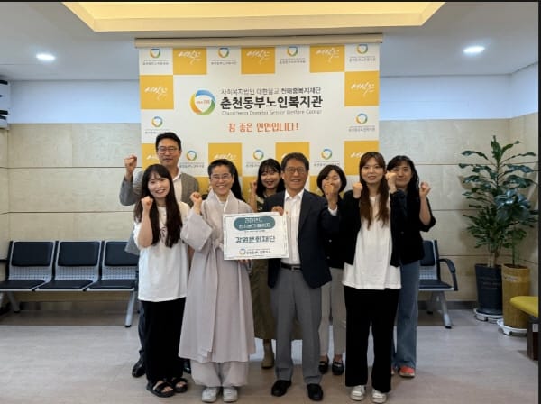 춘천동부노인복지관, 2025년 리마인드 런치버킷챌린지 여섯 번째 주자 강원문화재단 참여 관련 사진 1