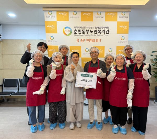 춘천동부노인복지관, 강원연구원 배식봉사 진행 관련 사진 1