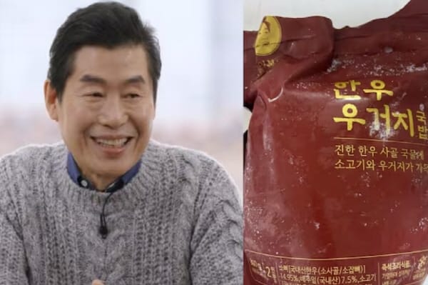 이연복 브랜드 '한우 국밥'서 대장균 초과...긴급 회수 관련 사진 1