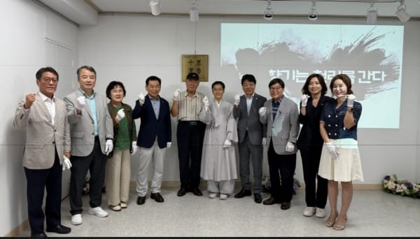 제20회 만천고을 묵향전 「墨香千里」 기념식 성료 관련 사진 1