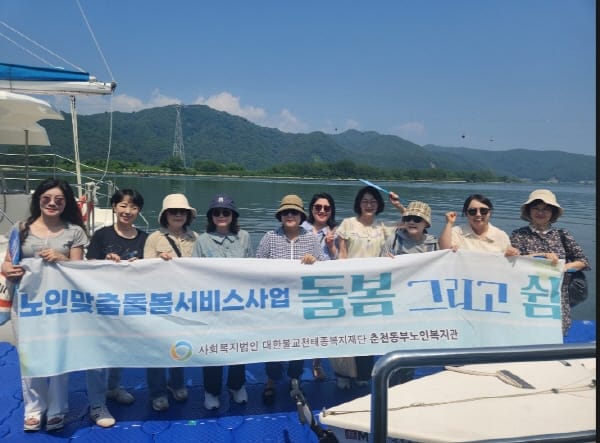 노인맞춤돌봄서비스 종사자 심리지원 「마음돌봄」프로그램 성공적 진행 관련 사진 1