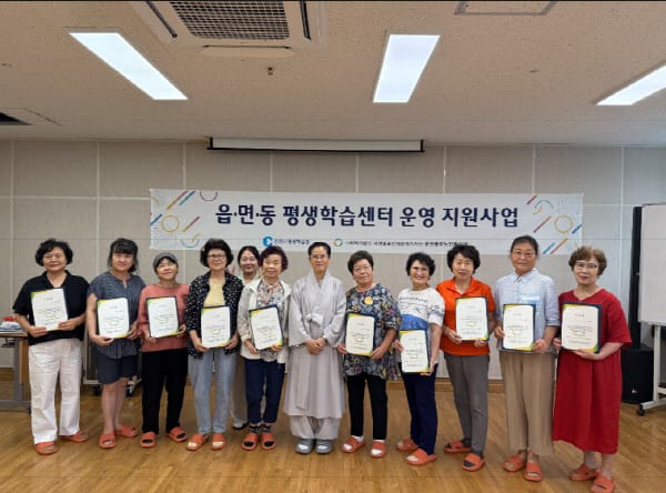 춘천동부노인복지관, 2025년 읍면동 평생학습센터 운영 지원사업 평가회 개최 관련 사진 1