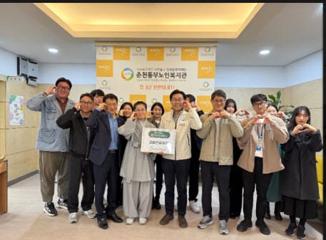 2025년 리마인드 런치버킷챌린지 열 네번째 주자 강원관광재단 참여 관련 사진 1