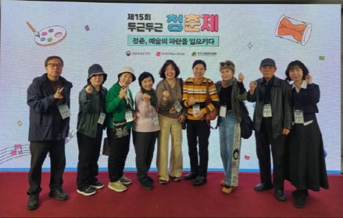 춘천동부노인복지관, ‘2025년 청춘이 빛나는 예술제’ 성황리 개최 관련 사진 1