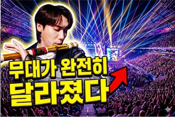 최우진 팝트롯 파격 변신, 3년 공백 깨고 차트 1위 정조준