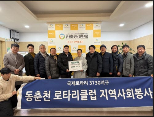 춘천동부노인복지관, 2026 상반기 교육생 1500명 모집