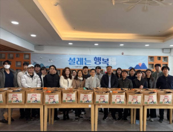 춘천동부노인복지관, 2026년 설맞이 행사 「설레는 행복(福) : 소원 쓰GO, 복 오GO」 성황리 개최