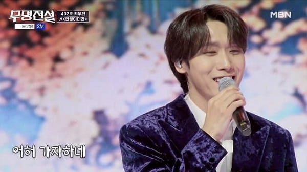 ‘무명전설’ 최우진, 10년 내공으로 다음 라운드 직행