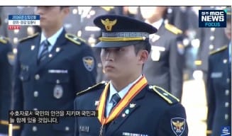 경찰대 졸업 신임 경찰 임용, 이 대통령 "국민의 달라"든든한 버팀목 돼
