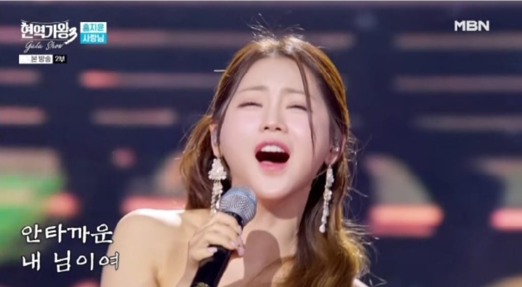 홍지윤, 2026 더트롯쇼 MC 낙점…트로트 퀸의 거침없는 행보