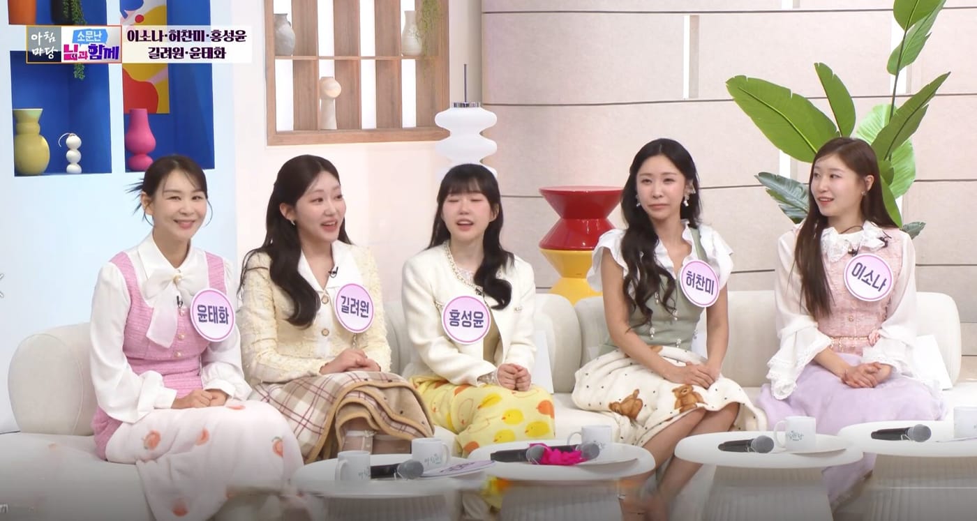 이소나 상금 고백·허찬미 눈물... '미스트롯4' 여제들 아침마당서 인생 2막 선언