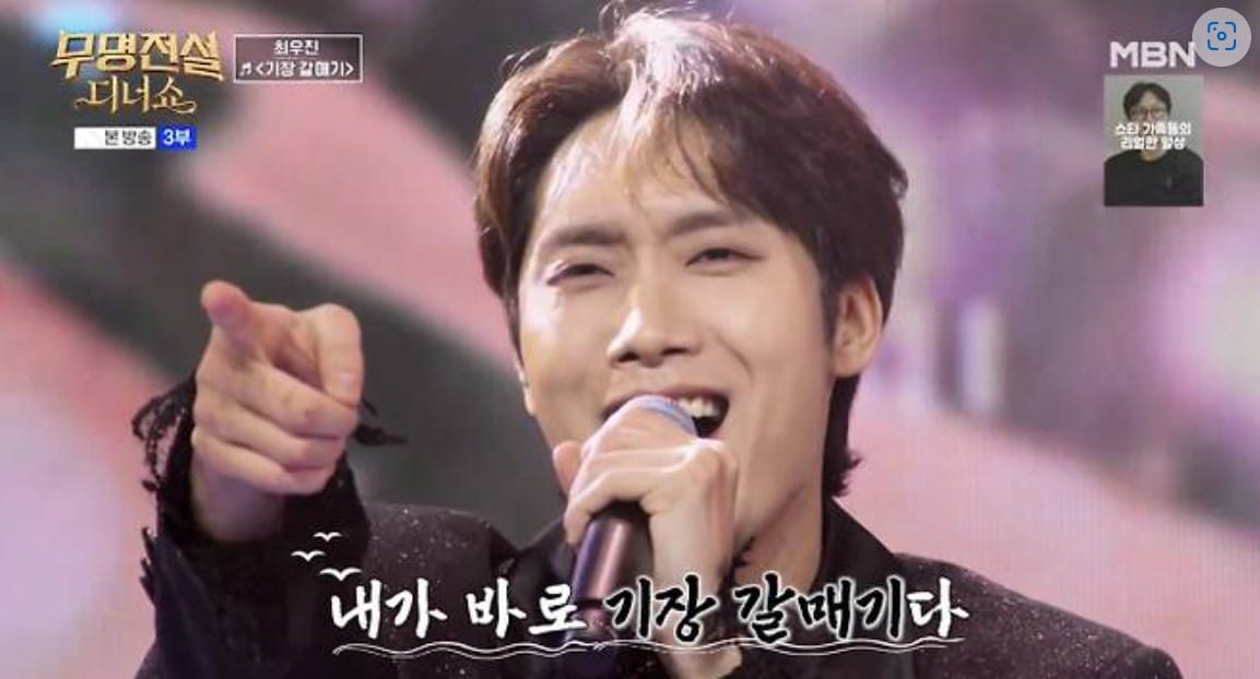 10년 무명 최우진 영남권 뒤흔들다