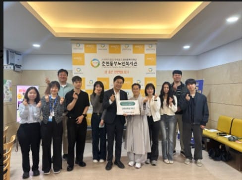 춘천동부노인복지관, 2026년 리마인드 런치버킷챌린지 세 번째 주자 강원관광재단 참여