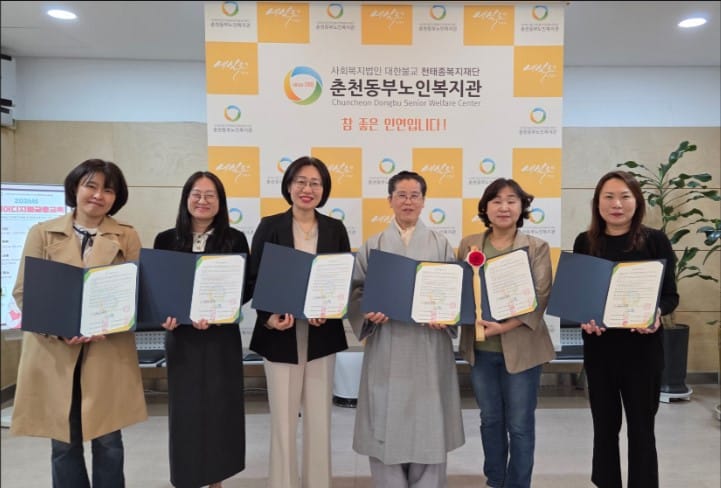 춘천 노소(老少) 세대 통합, '이음보듬' 협약으로 첫발