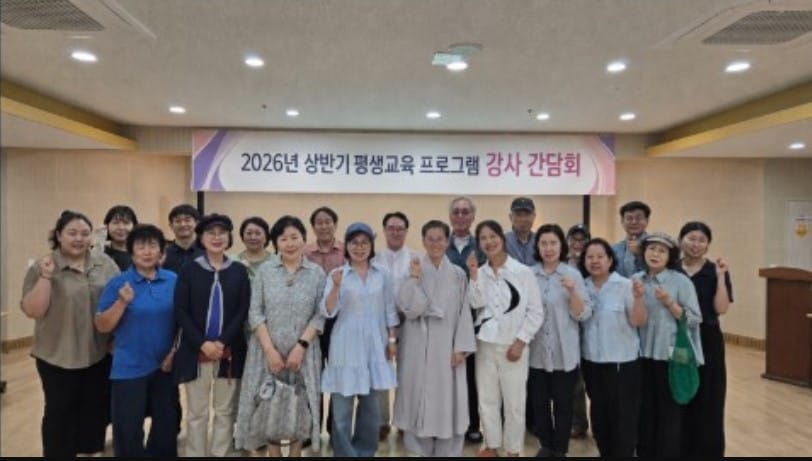 춘천동부노인복지관, 상반기 교육 프로그램 간담회 개최