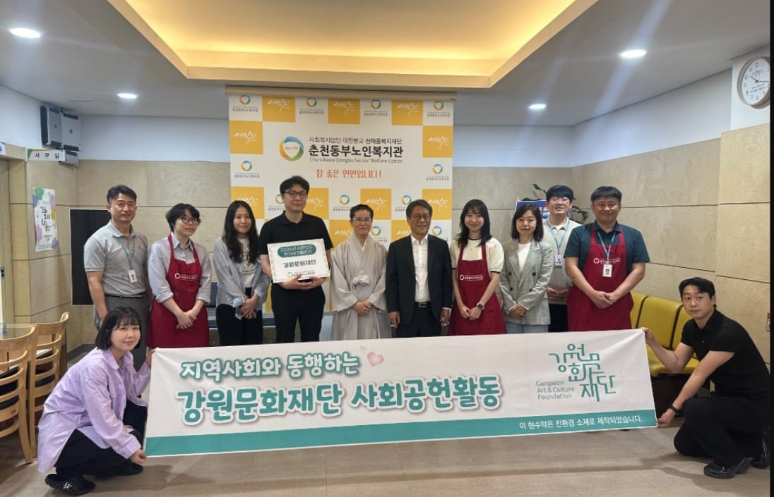 춘천동부노인복지관, 2026년 리마인드 런치버킷챌린지 네 번째 주자 강원문화재단 참여