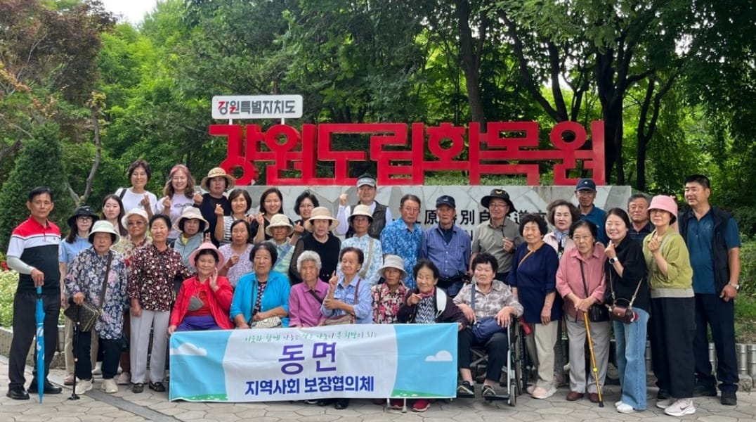 춘천동부노인복지관·동면 마을복지계획단, 독거 어르신과 함께한 사생대회·화목원 나들이 진행