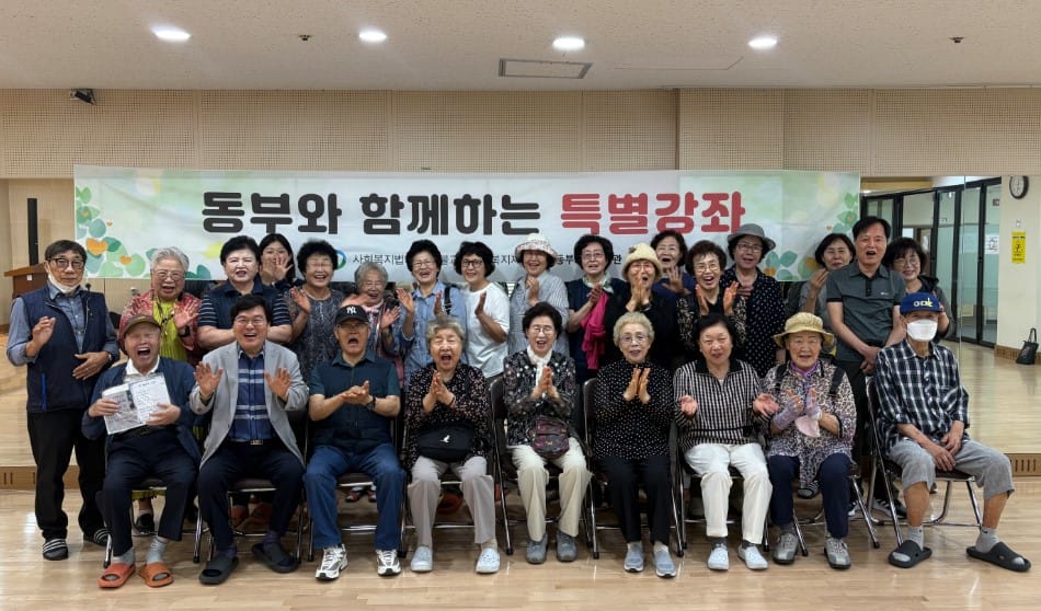 2026년 노년사회화교육 프로그램 특별강좌 ‘웃음교실’ 성료