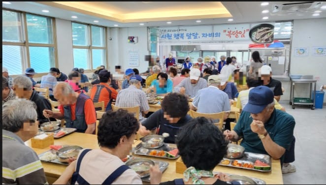 춘천동부노인복지관, 초복맞이 보양식 나눔 행사 성료