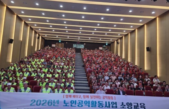 춘천동부노인복지관, 노인공익활동 참여 어르신 563명 대상 건강·안전 소양교육 실시