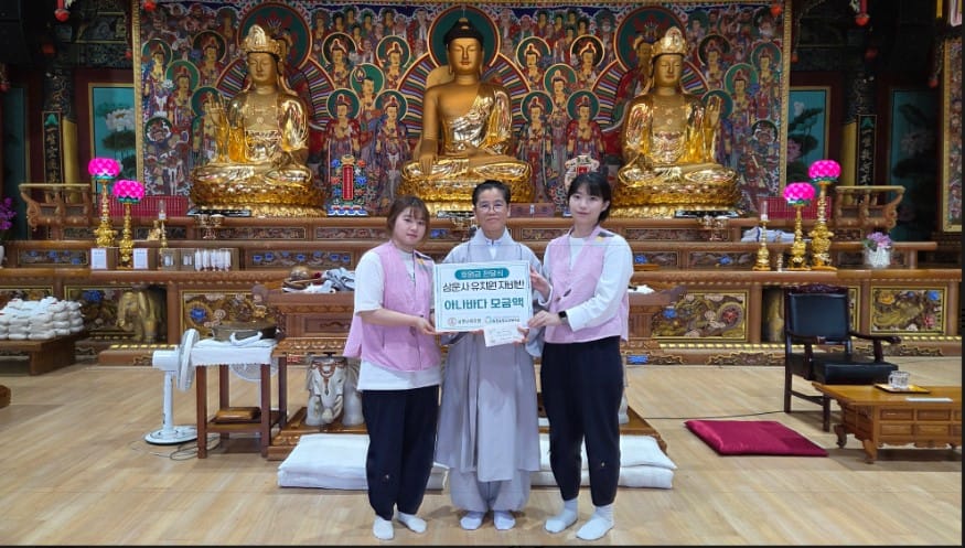 고사리손이 전한 온정, 춘천동부노인복지관에 후원금 전달