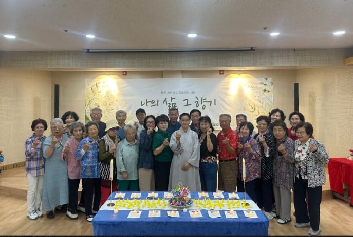 춘천동부노인복지관, 웰다잉 프로그램 ‘장례희망’ 사전장례 진행